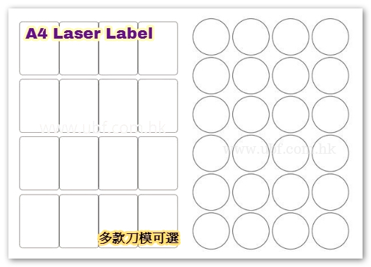 雷射貼紙,空白打印貼紙,label roll