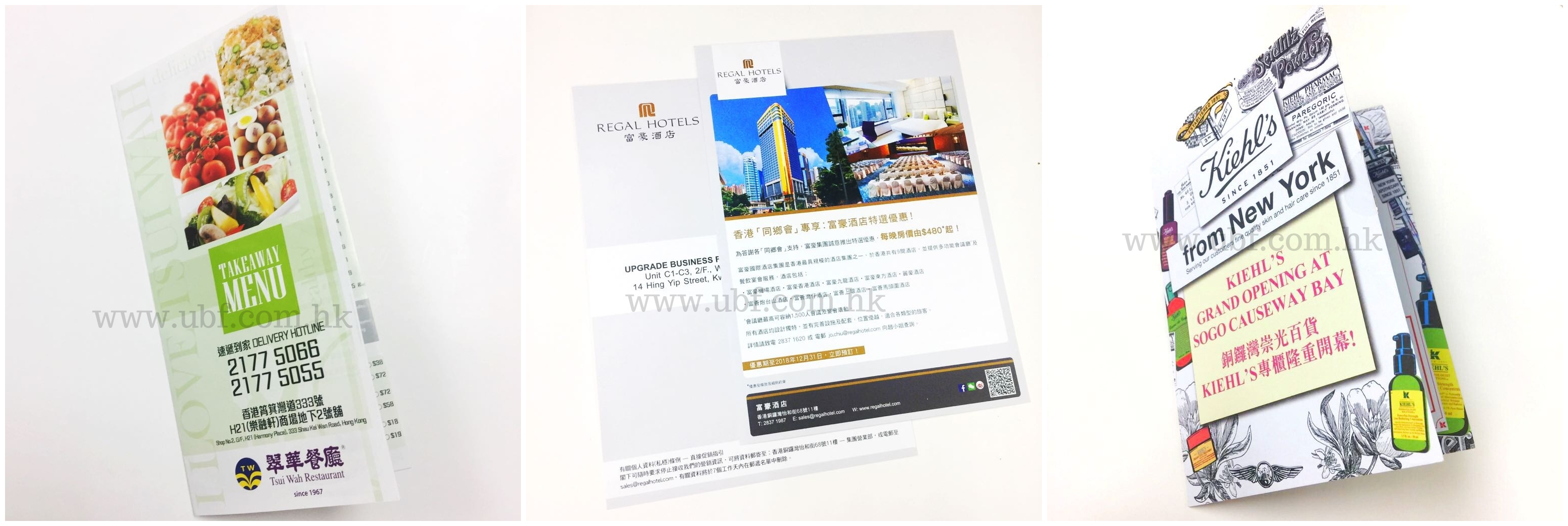 leaflet, 宣傳單張印刷 , 邀請卡,餐牌卡