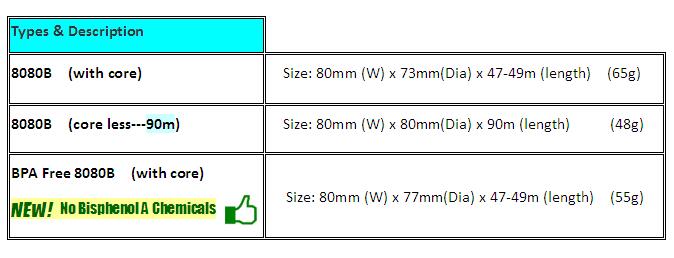 Thermal Paper roll,8080B,core less