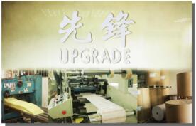 Upgrade Business Forms Manufactory Ltd(UBF)
