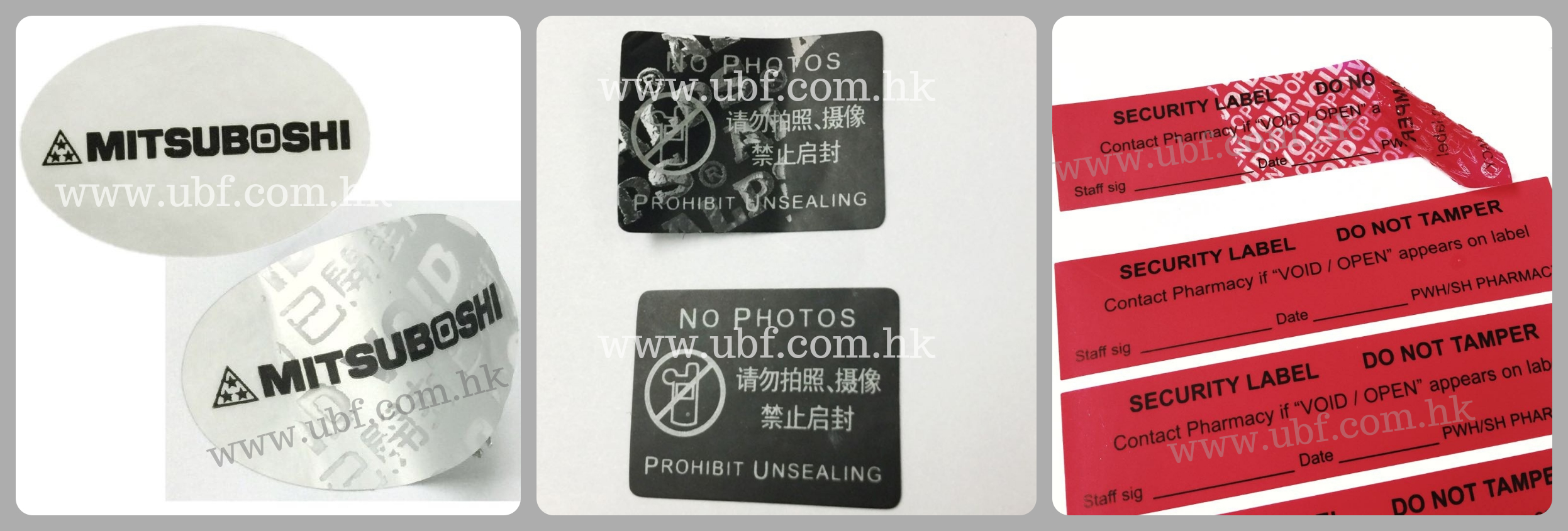 防偽標籤貼,防揭標籤貼,void label