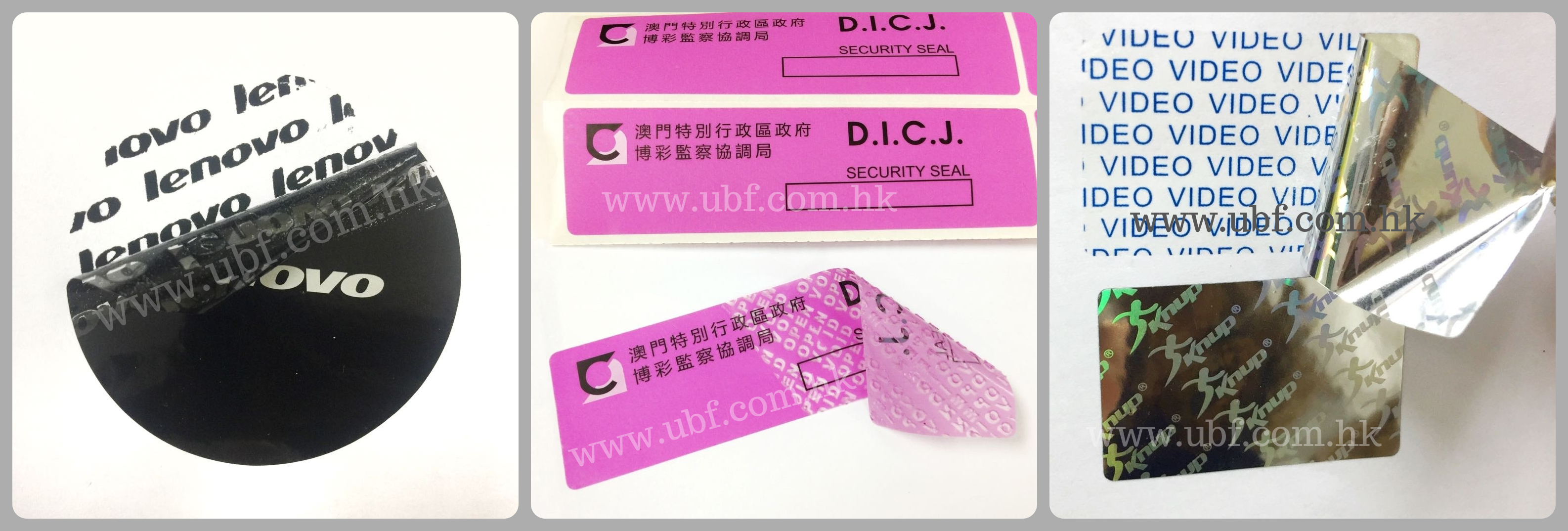 防偽標籤貼,防揭標籤貼,void label